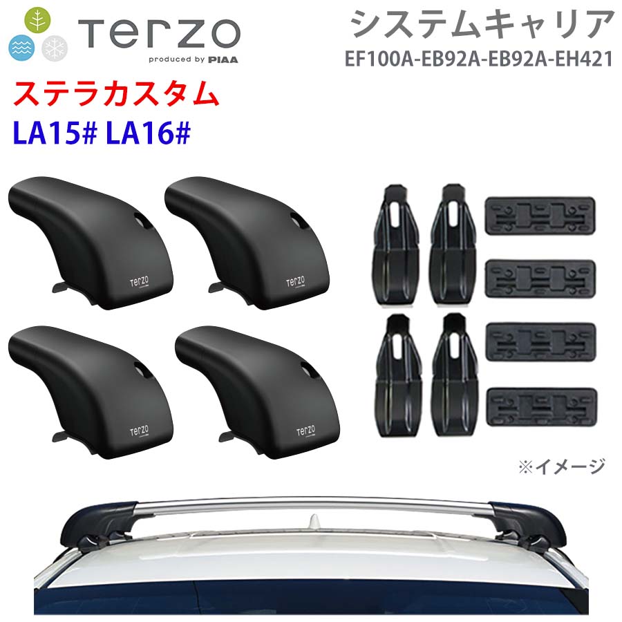 ステラカスタム LA15# LA16# 一台分 EF100A EB92A EB92A EH421 システムキャリア TERZO フット エアロバー シルバー 取付ホルダー E1E1
