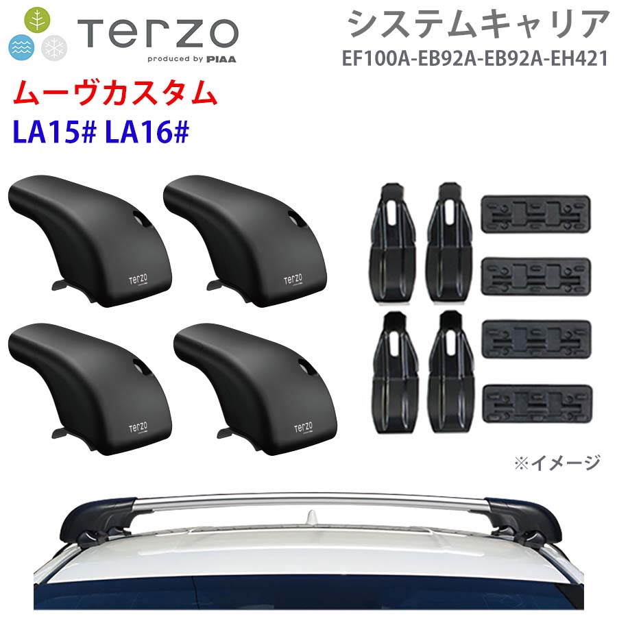 ムーヴカスタム LA15# LA16# 一台分 EF100A EB92A EB92A EH421 システムキャリア TERZO フット エアロバー シルバー 取付ホルダー E1E1