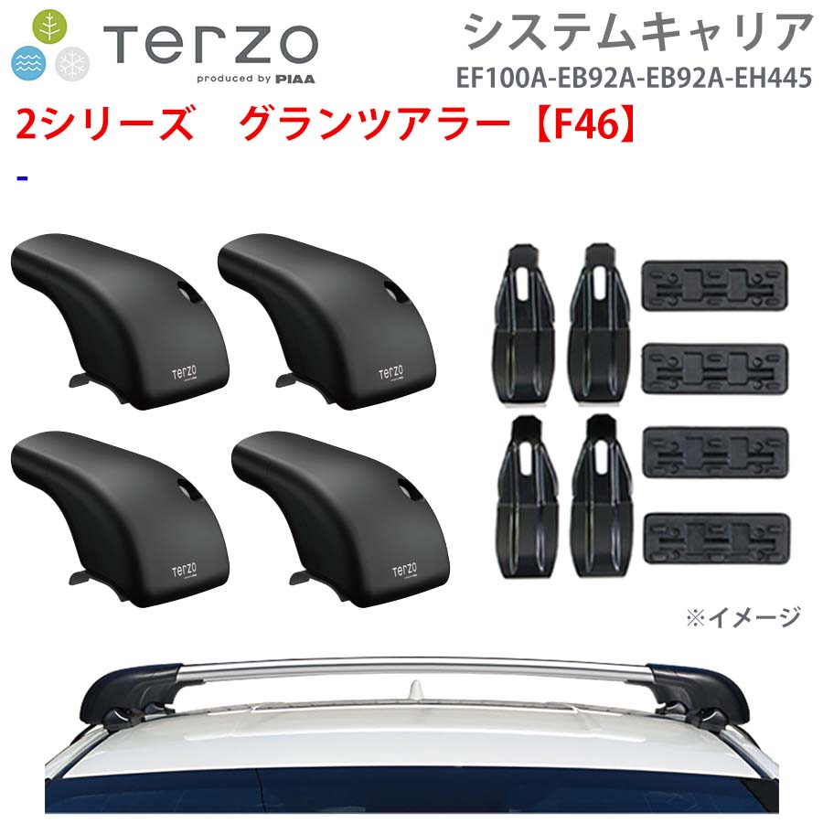 2続きもの グランツアラー【F46】  一台分 EF100A EB92A EB92A EH445 取り合わせ球歴 TERZO フット エアロ赤ちょうちん しろがね色 開びゃく保持者 E1E1