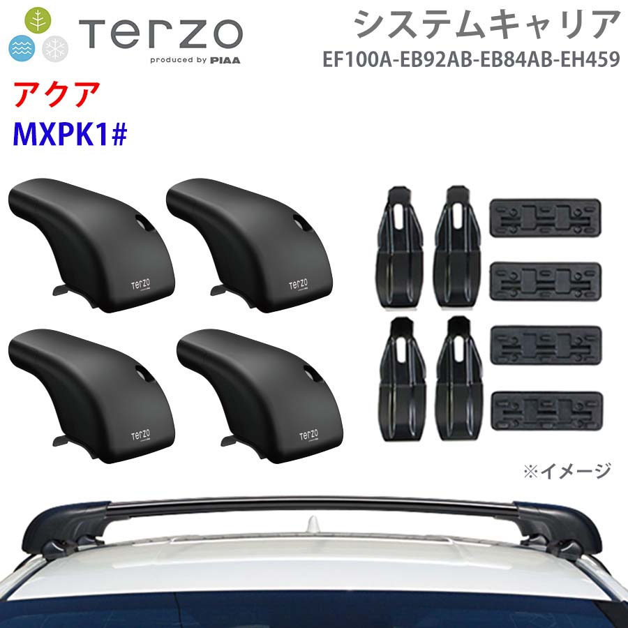 アクア MXPK1# 一台分 EF100A EB92AB EB84AB EH459 フット エアロバー 取付ホルダー システムキャリア TERZO E1E1
