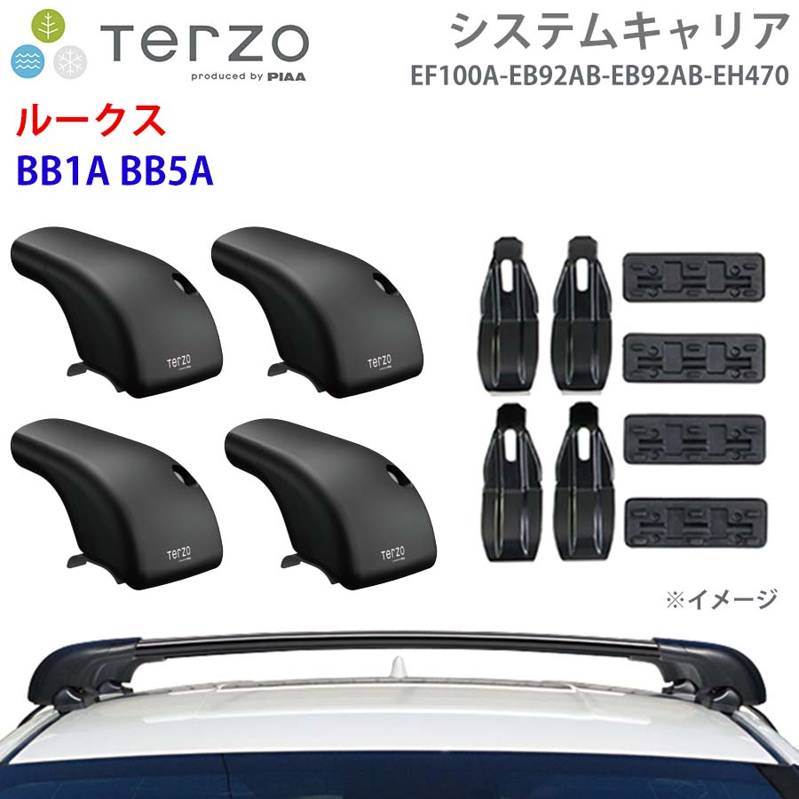 ルークス BB1A BB5A 一台分 EF100A EB92AB EB92AB EH470 フット エアロバー 取付ホルダー システムキャリア TERZO E1E1
