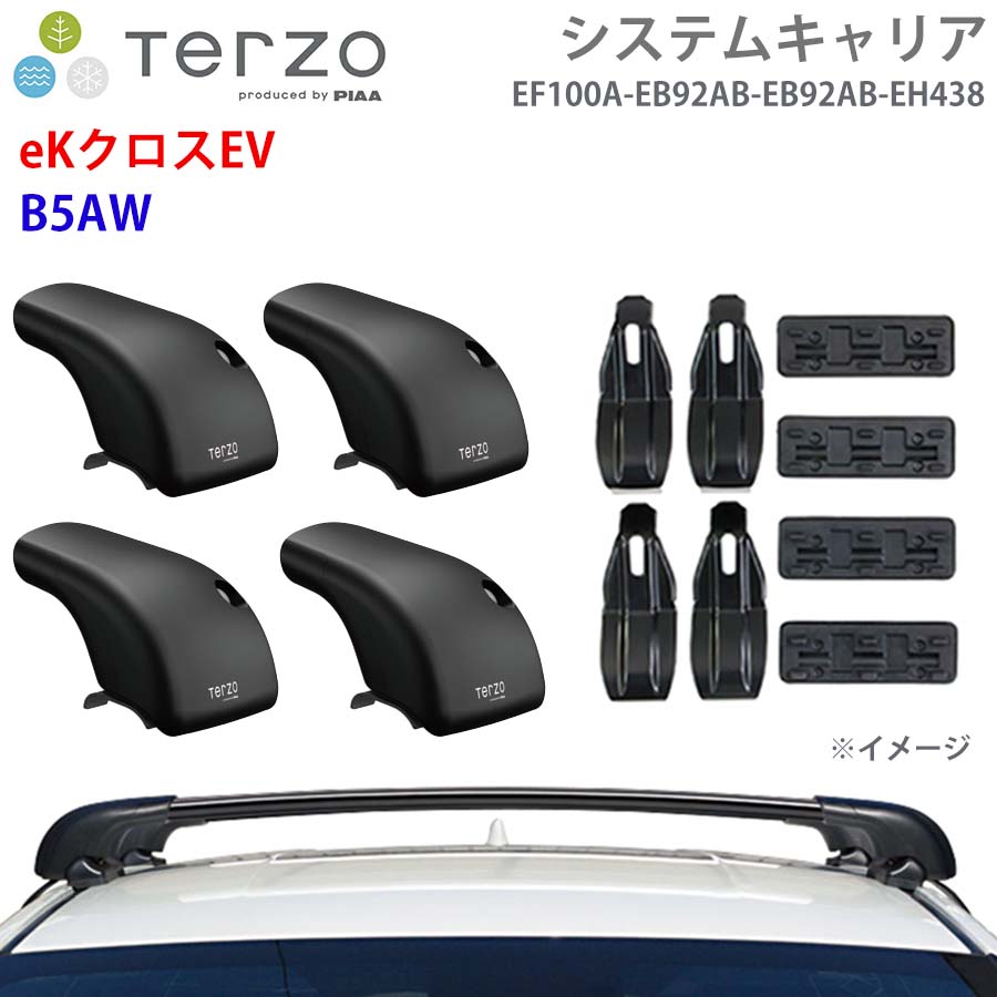 eKクロスEV B5AW 一台分 EF100A EB92AB EB92AB EH438 フット エアロバー 取付ホルダー システムキャリア TERZO E1E1