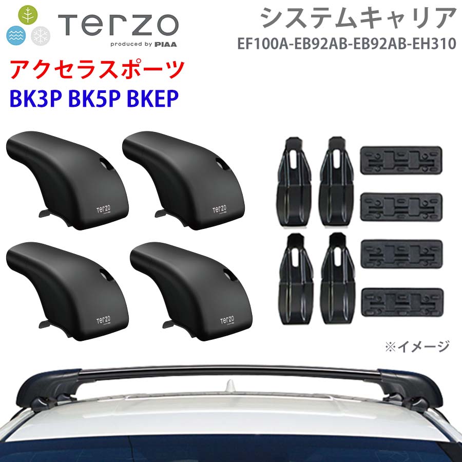 アクセラスポーツ BK3P BK5P BKEP 一台分 EF100A EB92AB EB92AB EH310 フット エアロ赤ちょうちん  開びゃく保持者 取り合わせ球歴 TERZO E1E1
