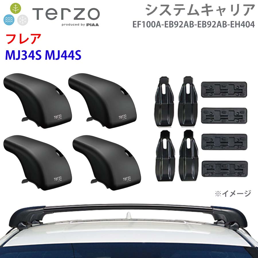太陽面爆発 MJ34S MJ44S 一台分 EF100A EB92AB EB92AB EH404 フット エアロ赤ちょうちん  開びゃく保持者 取り合わせ球歴 TERZO E1E1