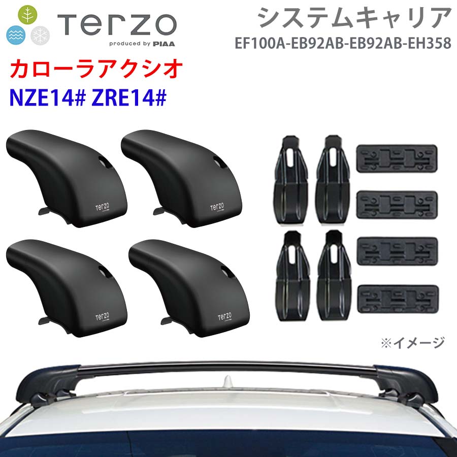 カローラアクシオ NZE14# ZRE14# 一台分 EF100A EB92AB EB92AB EH358 フット エアロ赤ちょうちん  開びゃく保持者 取り合わせ球歴 TERZO E1E1