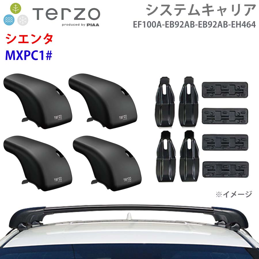 シエンタ MXPC1# 一台分 EF100A EB92AB EB92AB EH464 フット エアロバー 取付ホルダー システムキャリア TERZO E1E1