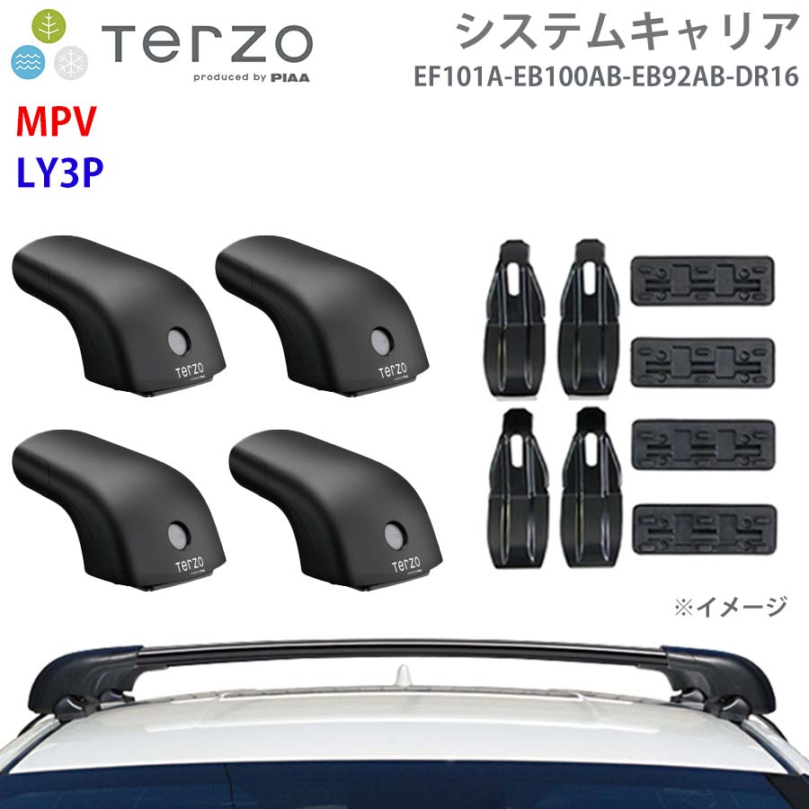 MPV LY3P 一台分 EF101A EB100AB EB92AB DR16 フット エアロバー 取付ホルダー システムキャリア TERZO E1E1