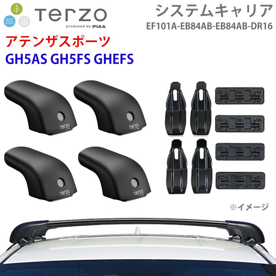 アテンザスポーツ GH5AS GH5FS GHEFS 一台分 EF101A EB84AB EB84AB DR16 フット エアロバー 取付ホルダー システムキャリア TERZO E1E1