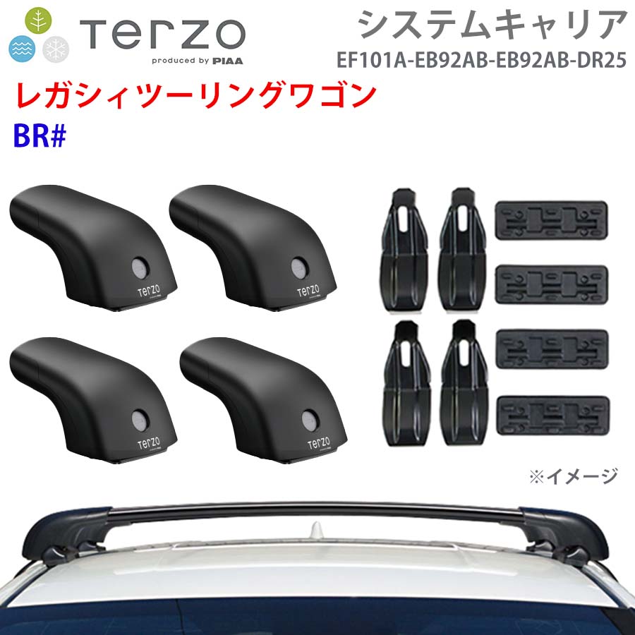 レガシィツーリングワゴン BR# 一台分 EF101A EB92AB DR25 フット 