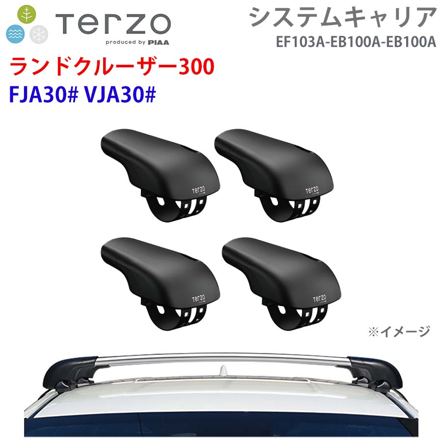 その他 Y ランドクルーザー300 FJA30# VJA30# 一台分 EF103A EB100A EB100A