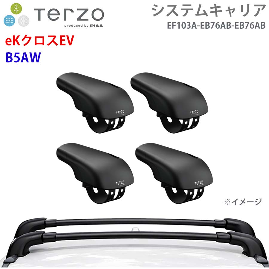eK差し交わすEV B5AW 一台分 EF103A EB76AB EB76AB フット エアロ赤ちょうちん  取り合わせ球歴 TERZO E1E1 ベースキャリア、フット、バー-自動車-ルーフボックス、キャリア