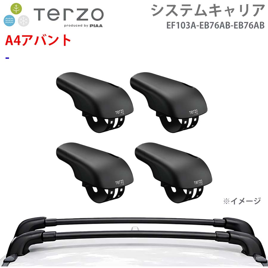 A4アバント  一台分 EF103A EB76AB EB76AB フット エアロ赤ちょうちん  取り合わせ球歴 TERZO E1E1 ベースキャリア、フット、バー-自動車