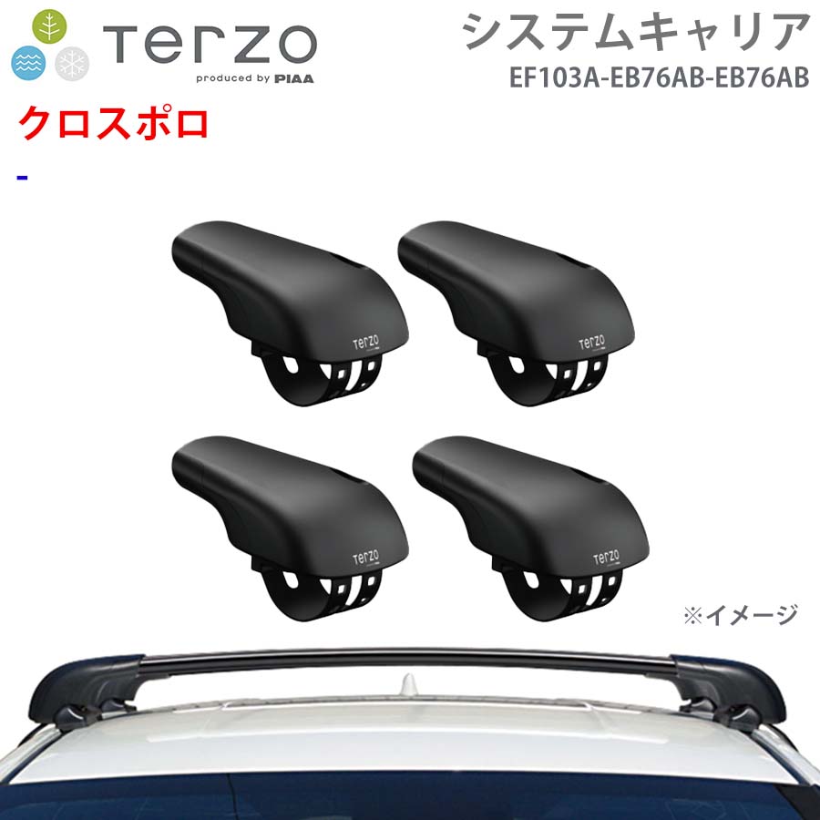 差し交わすポロ  一台分 EF103A EB76AB EB76AB フット エアロ赤ちょうちん  取り合わせ球歴 TERZO E1E1 自動車-車、バイク、自転車-ルーフボックス、キャリア