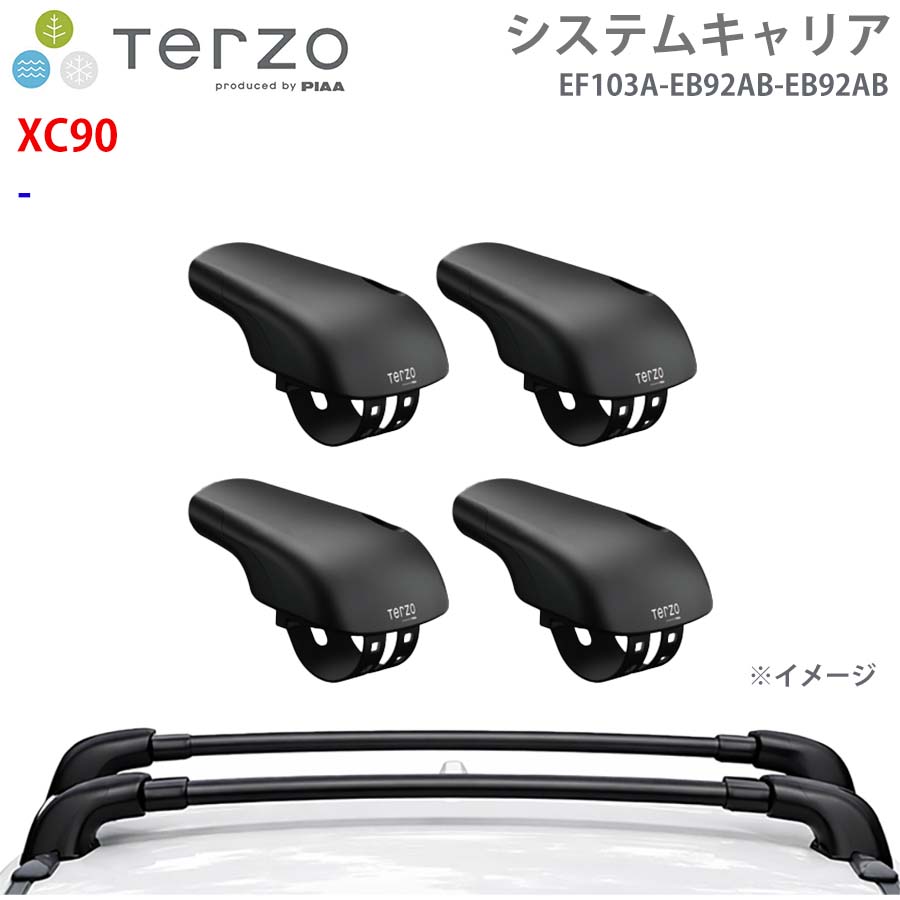 XC90 一台分 EF103A EB92AB EB92AB フット エアロバー システムキャリア TERZO E1E1