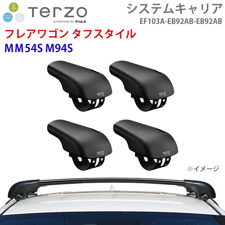 フレアワゴン タフスタイル MＭ54S M94S 一台分 EF103A EB92AB EB92AB フット エアロバー システムキャリア TERZO E1E1