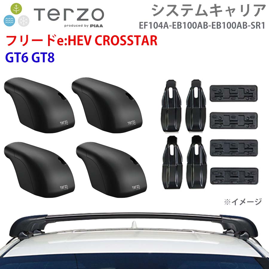 INNO キャリアベース ルーフキャリア 107cm ベーシックバー IN-AD 取付金具セット 札幌市 東区 新道東店 Amazon | カーメイト(CARMATE) ルーフキャリア inno ベーシック バー