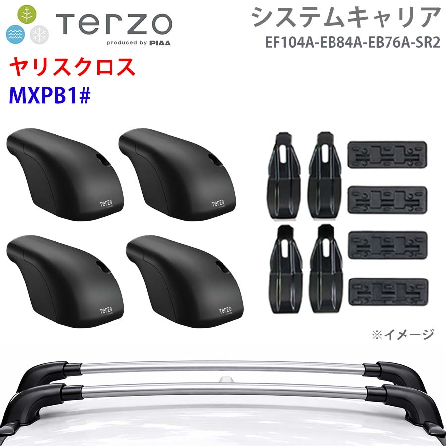 ヤリスクロス MXPB1# 一台分 EF104A EB84A EB76A SR2 システムキャリア 