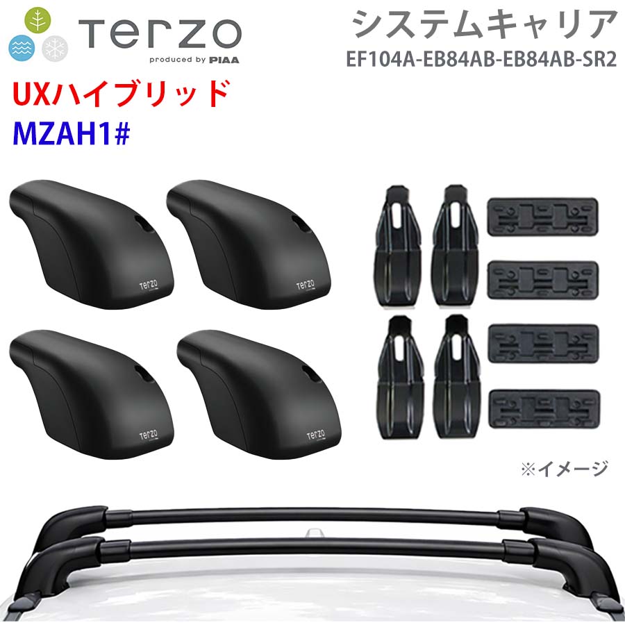 UXハイブリッド MZAH1# 一台分 EF104A EB84AB EB84AB SR2 フット エアロバー 取付ホルダー システムキャリア TERZO E1E1