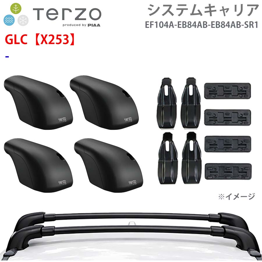 GLC【X253】 一台分 EF104A EB84AB EB84AB SR1 フット エアロバー 取付ホルダー システムキャリア TERZO E1E1
