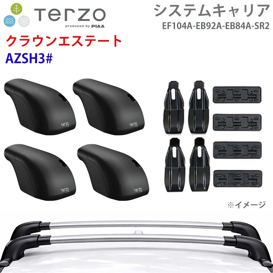 クラウンエステート AZSH3# 一台分 EF104A EB92A EB84A SR2 システムキャリア TERZO フット エアロバー シルバー 取付ホルダー E1E1