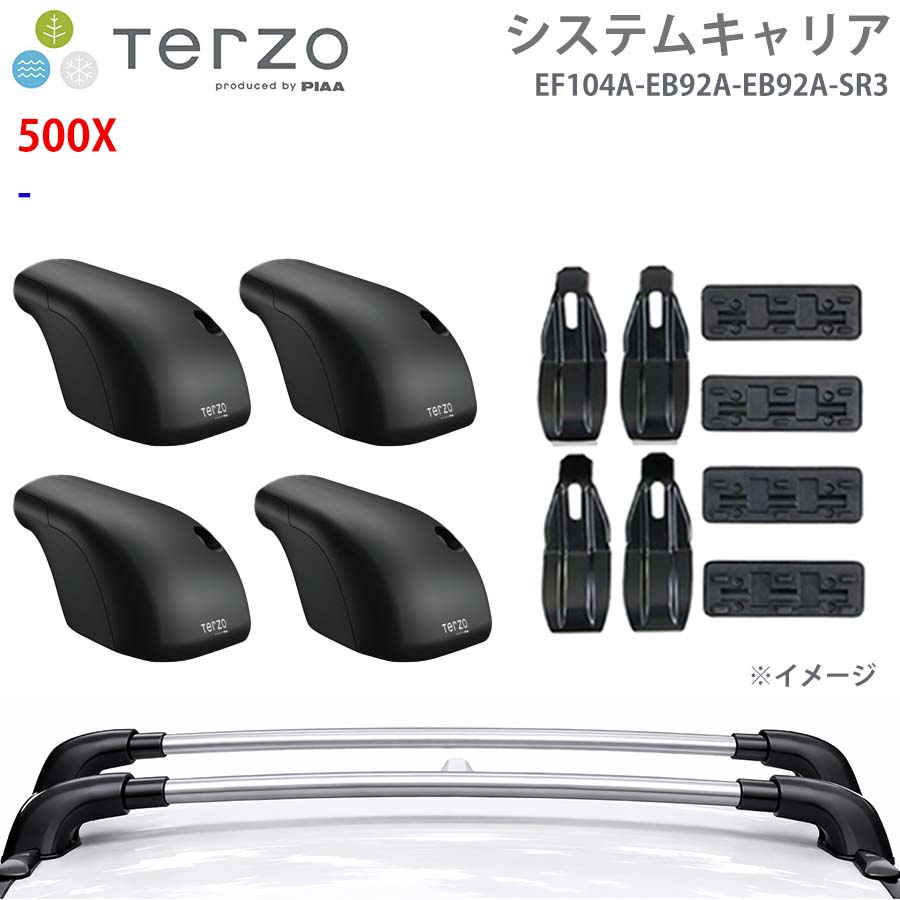 500X 一台分 EF104A EB92A SR3 システムキャリア TERZO フット 