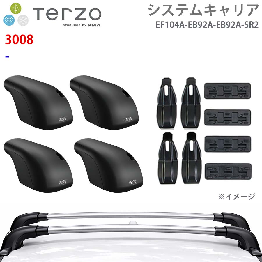 3008  一台分 EF104A EB92A EB92A SR2 システムキャリア TERZO フット エアロバー シルバー 取付ホルダー E1E1