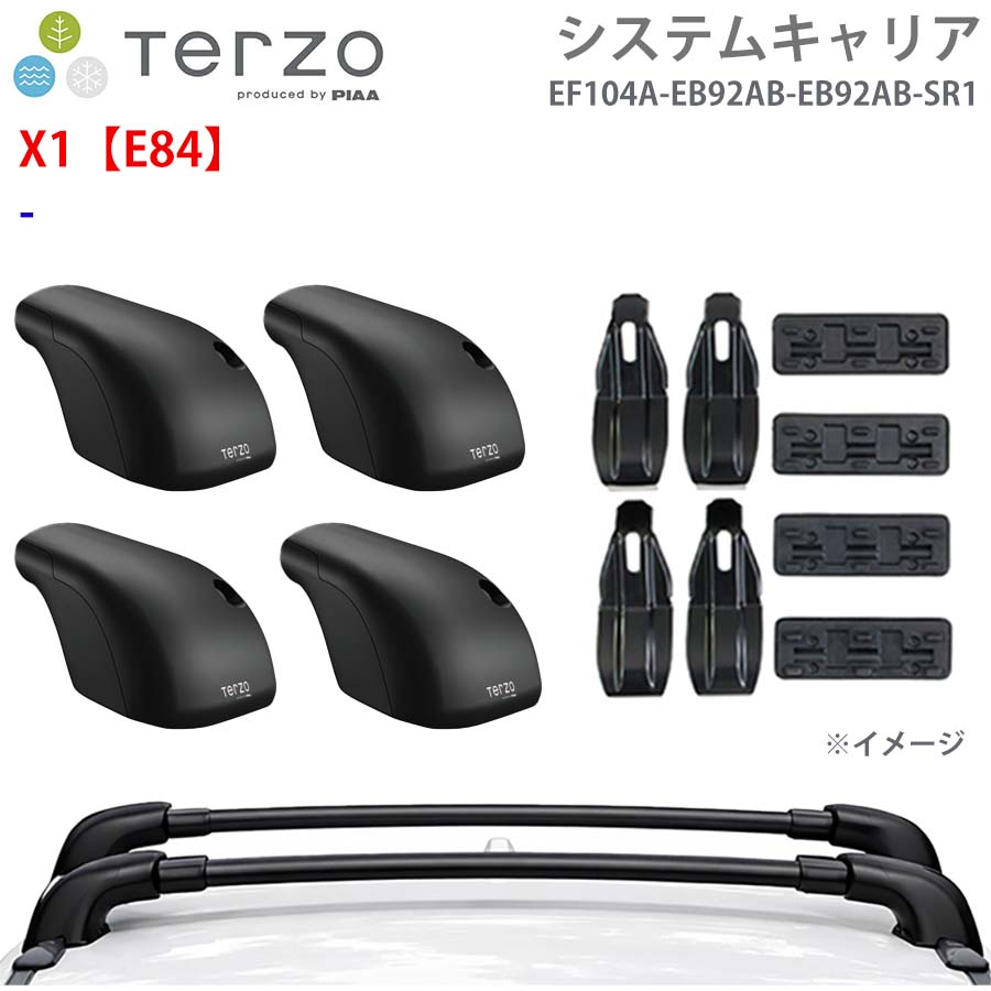 X1【E84】 一台分 EF104A EB92AB EB92AB SR1 フット エアロバー 取付ホルダー システムキャリア TERZO E1E1