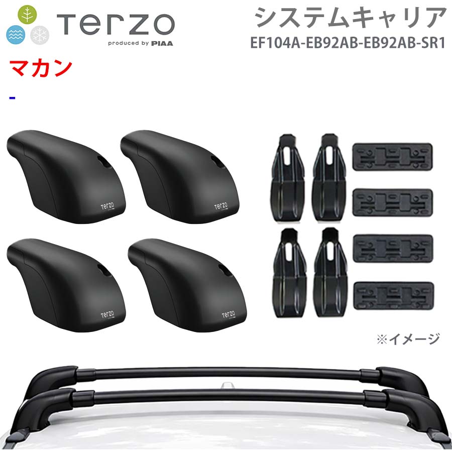 マカン 一台分 EF104A EB92AB EB92AB SR1 フット エアロバー 取付ホルダー システムキャリア TERZO E1E1