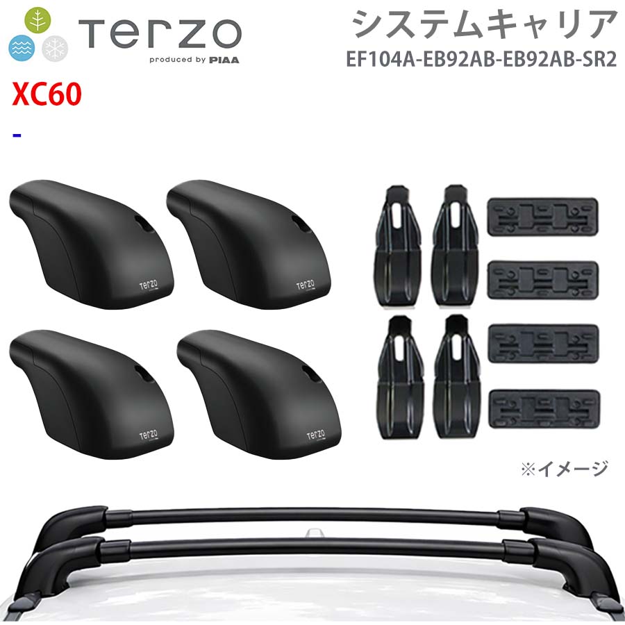 XC60 一台分 EF104A EB92AB EB92AB SR2 フット エアロバー 取付ホルダー システムキャリア TERZO E1E1