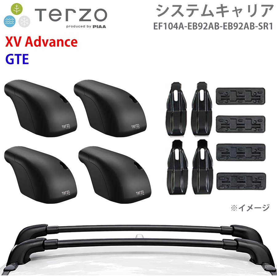 XV Advance GTE 一台分 EF104A EB92AB EB92AB SR1 フット エアロバー 取付ホルダー システムキャリア TERZO E1E1