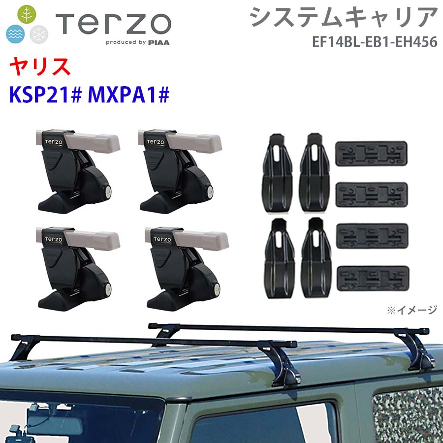 ヤリス KSP21# MXPA1# 一台分 EF14BL EB1 EH456 TERZO システムキャリア  フット スクエアバー 取付ホルダー E1E1