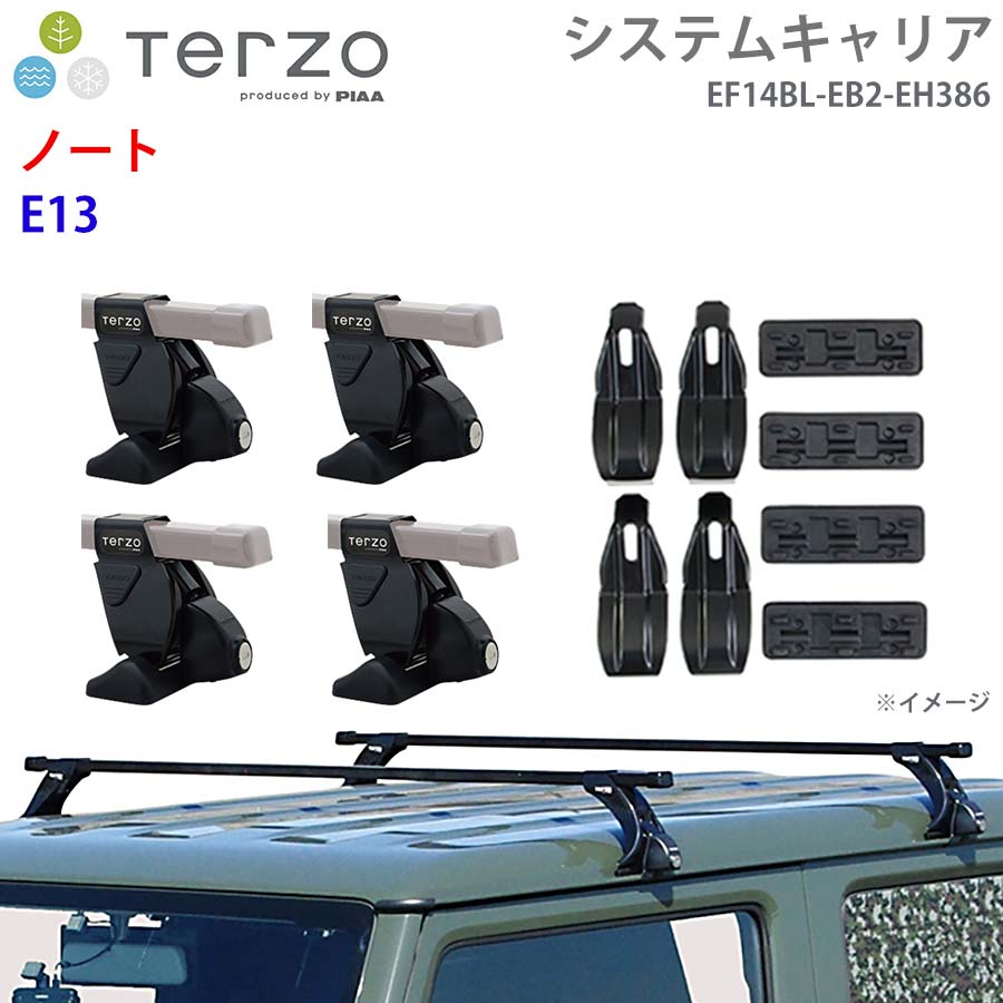ノート E13 一台分 EF14BL EB2 EH386 TERZO システムキャリア  フット スクエアバー 取付ホルダー E1E1