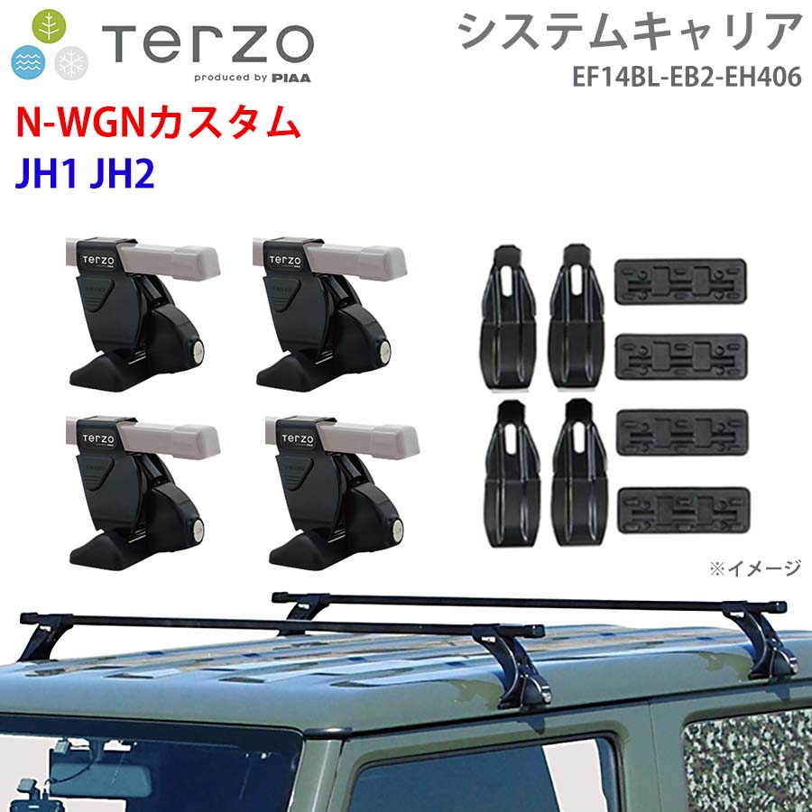 N-WGNカスタム JH1 JH2 一台分 EF14BL EB2 EH406 TERZO システムキャリア  フット スクエアバー 取付ホルダー E1E1
