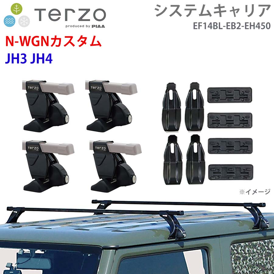 N-WGNカスタム JH3 JH4 一台分 EF14BL EB2 EH450 TERZO システムキャリア  フット スクエアバー 取付ホルダー E1E1