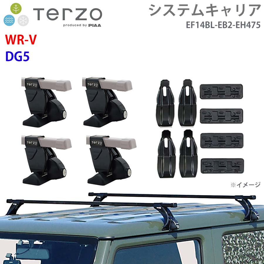 WR-V DG5 一台分 EF14BL EB2 EH475 TERZO システムキャリア フット スクエアバー 取付ホルダー E1E1