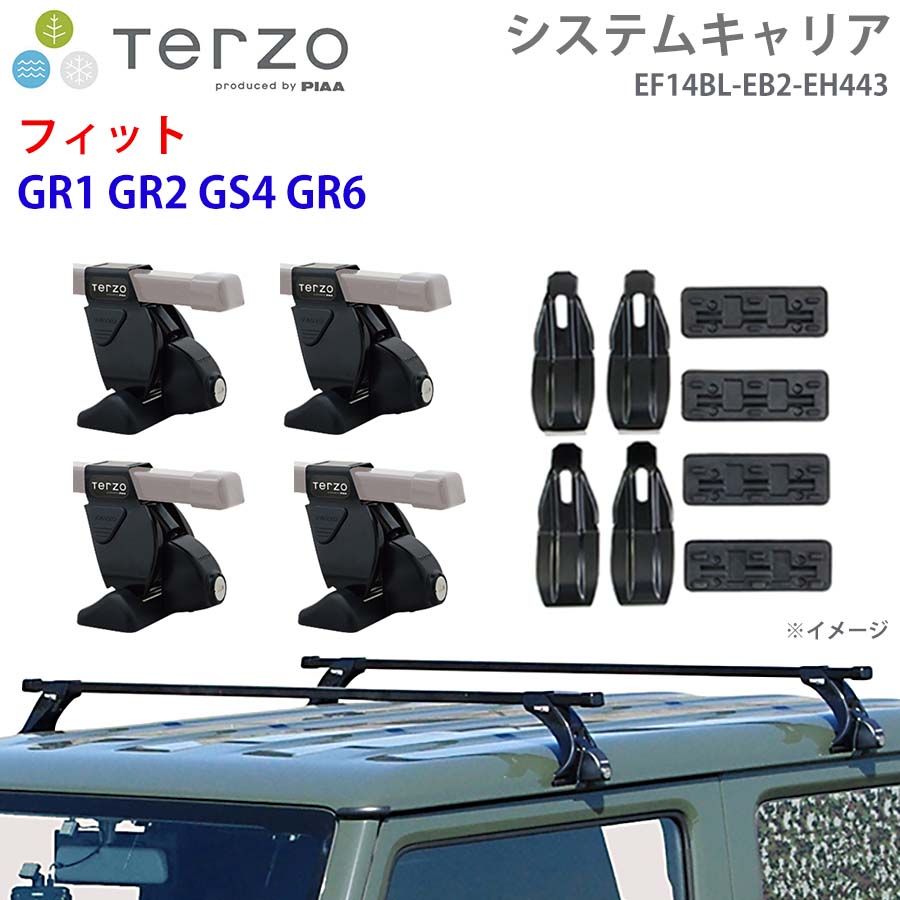 相応う GR1 GR2 GS4 GR6 一台分 EF14BL EB2 EH443 TERZO 取り合わせ球歴  フット 真四角赤ちょうちん 開びゃく保持者 E1E1