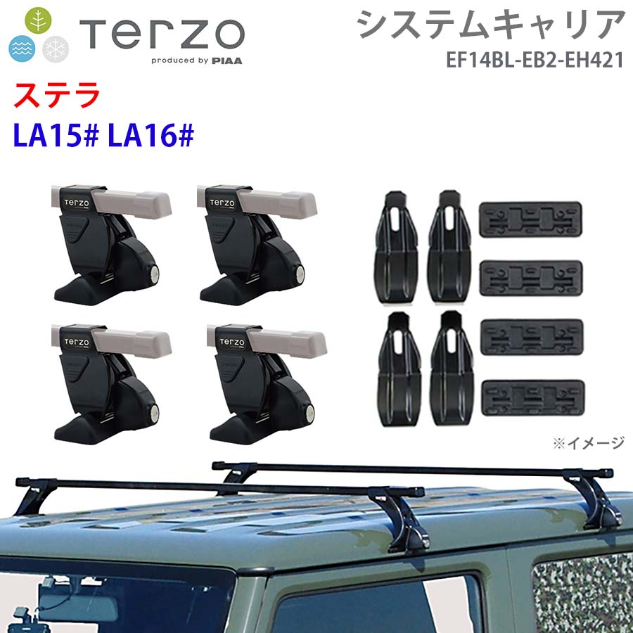 ステラ LA15# LA16# 一台分 EF14BL EB2 EH421 TERZO システムキャリア  フット スクエアバー 取付ホルダー E1E1