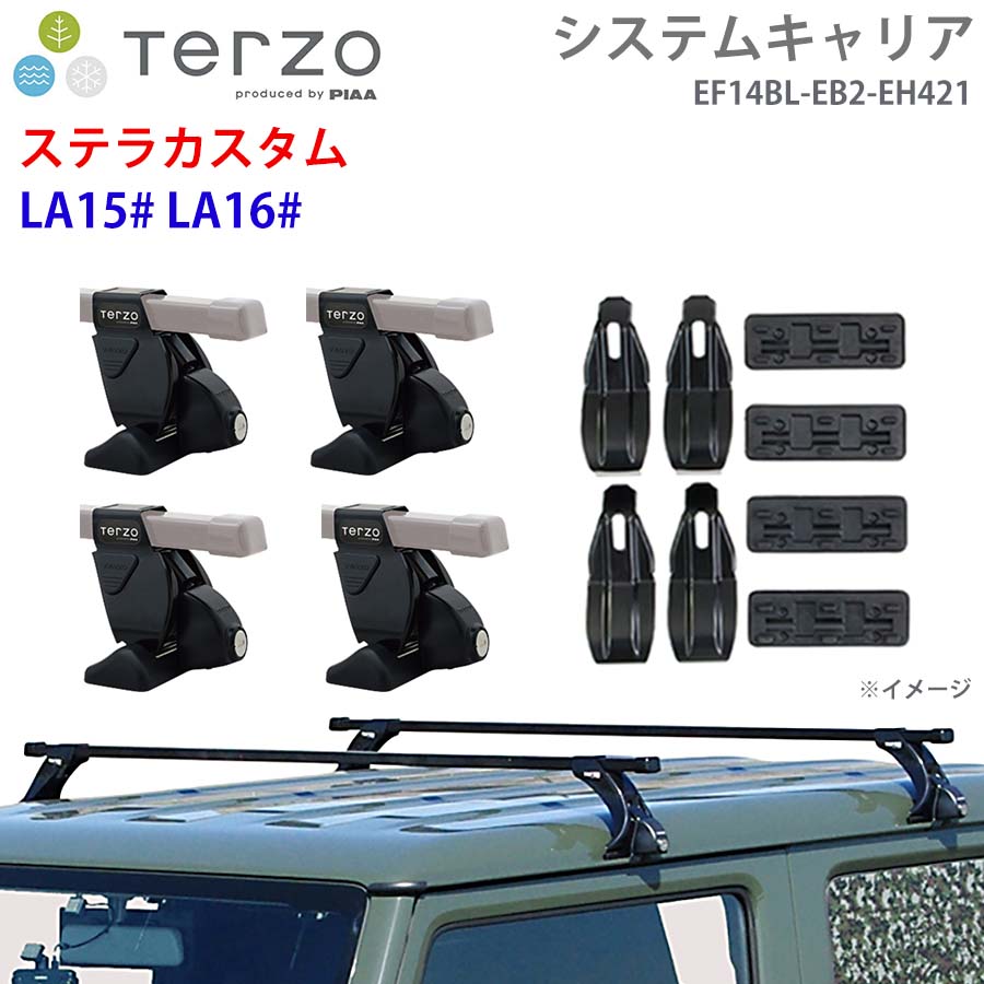 ステラカスタム LA15# LA16# 一台分 EF14BL EB2 EH421 TERZO システムキャリア  フット スクエアバー 取付ホルダー E1E1
