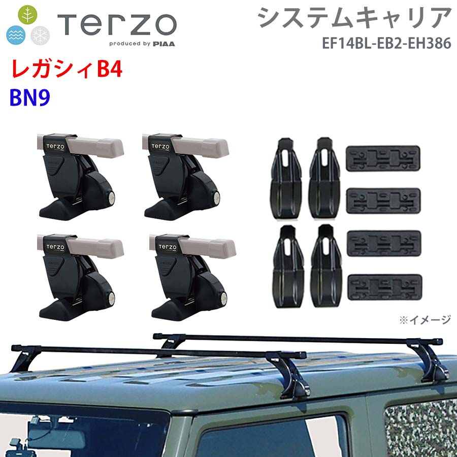 レガシィB4 BN9 一台分 EF14BL EB2 EH386 TERZO システムキャリア  フット スクエアバー 取付ホルダー E1E1
