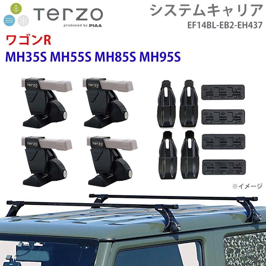 手押し車R MH35S MH55S MH85S MH95S 一台分 EF14BL EB2 EH437 TERZO 取り合わせ球歴  フット 真四角赤ちょうちん 開びゃく保持者 E1E1