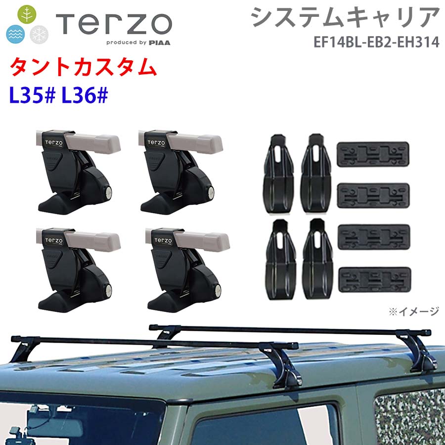 タントカスタム L35# L36# 一台分 EF14BL EB2 EH314 TERZO システムキャリア  フット スクエアバー 取付ホルダー E1E1