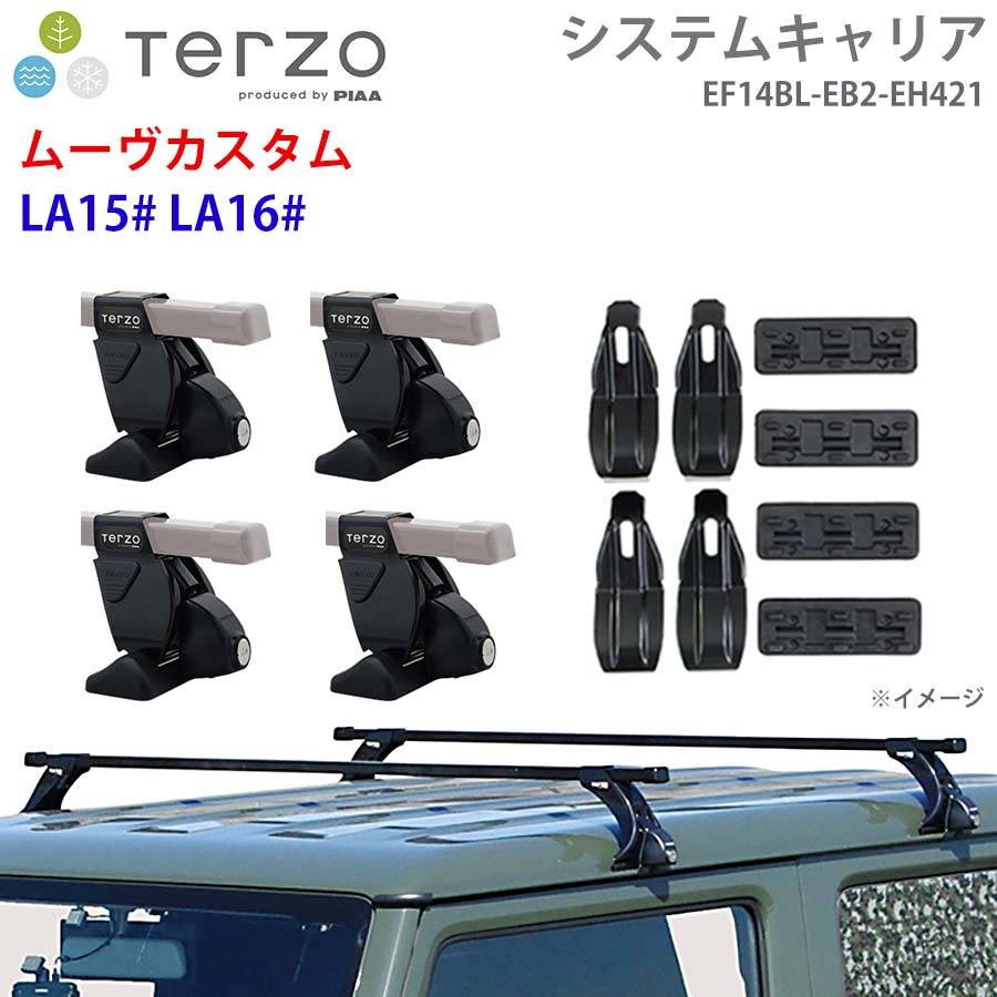 ムーヴカスタム LA15# LA16# 一台分 EF14BL EB2 EH421 TERZO システムキャリア  フット スクエアバー 取付ホルダー E1E1