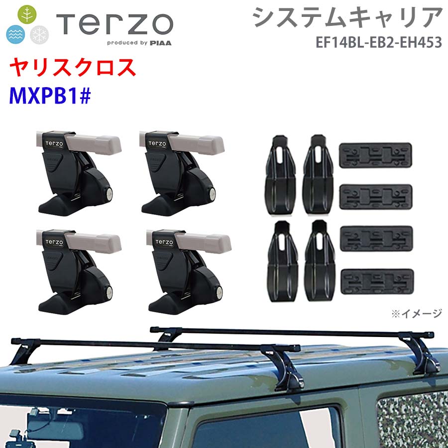 ヤリスクロス MXPB1# 一台分 EF14BL EB2 EH453 TERZO システムキャリア 