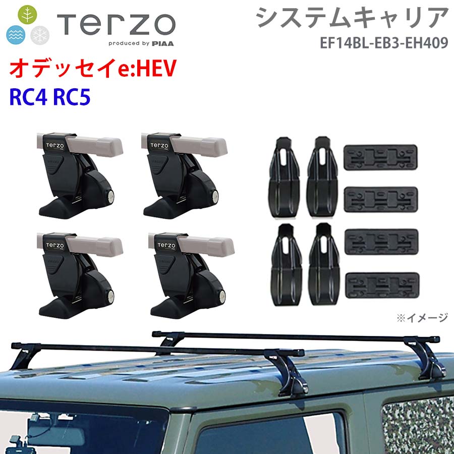 オデッセイe:HEV RC4 RC5 一台分 EF14BL EB3 EH409 TERZO システムキャリア  フット スクエアバー 取付ホルダー E1E1