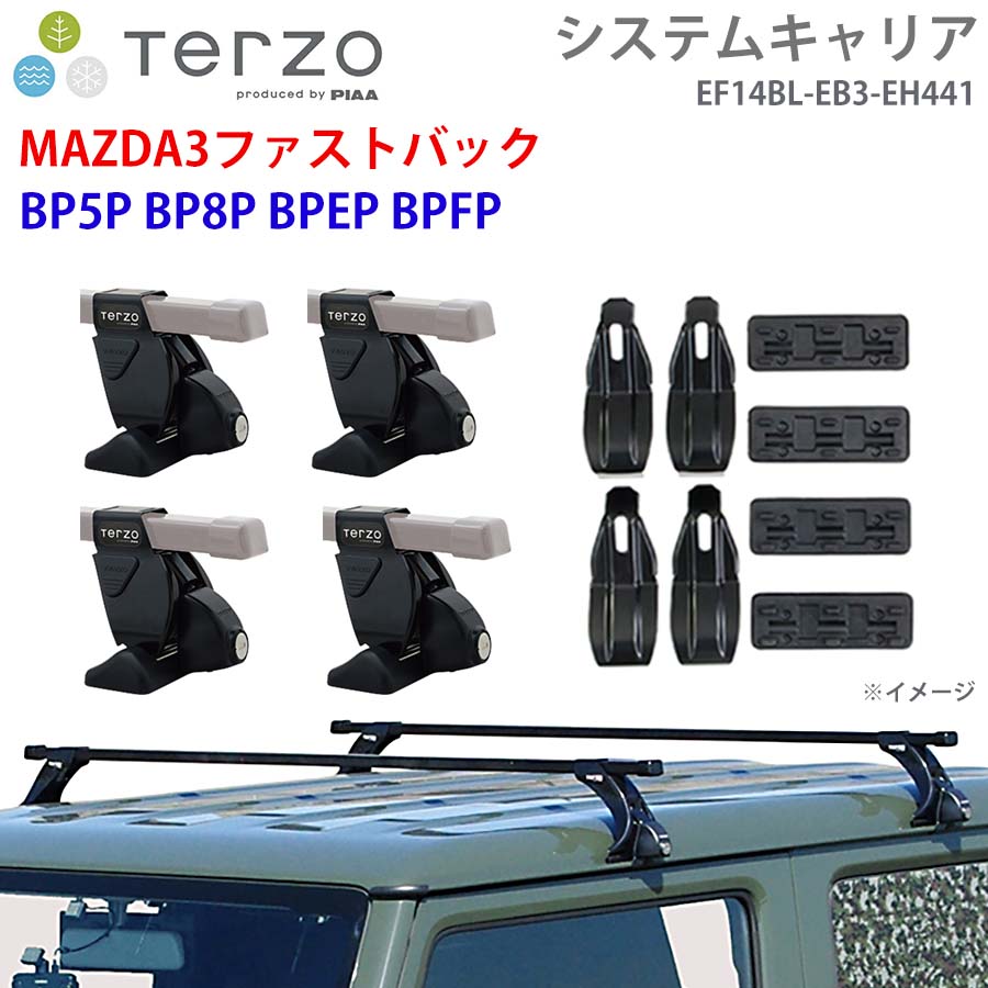 MAZDA3ファストバック BP5P BP8P BPEP BPFP 一台分 EF14BL EB3 EH441 TERZO システムキャリア  フット スクエアバー 取付ホルダー E1E1