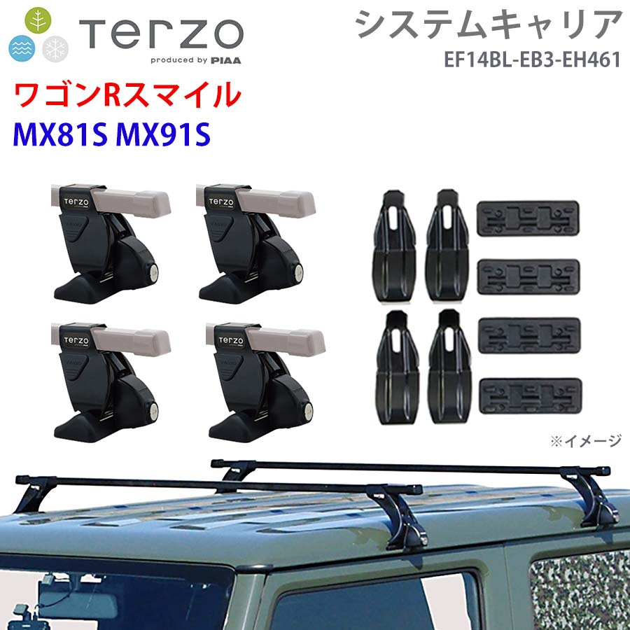 ワゴンRスマイル MX81S MX91S 一台分 EF14BL EB3 EH461 TERZO システム 