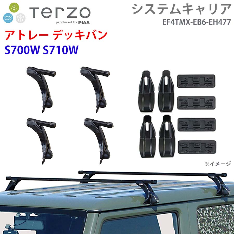 アトレー デッキバン S700W S710W 一台分 EF4TMX EB6 EH477 TERZO システムキャリア フット スクエアバー 取付ホルダー E1E1