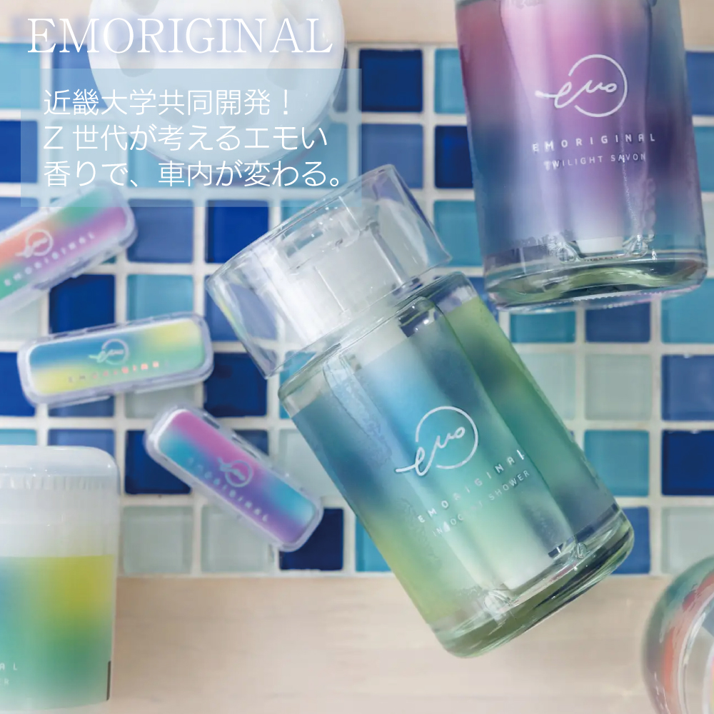 車用芳香剤 エアコン クリップタイプ EMORIGINAL 15861 15862 15863