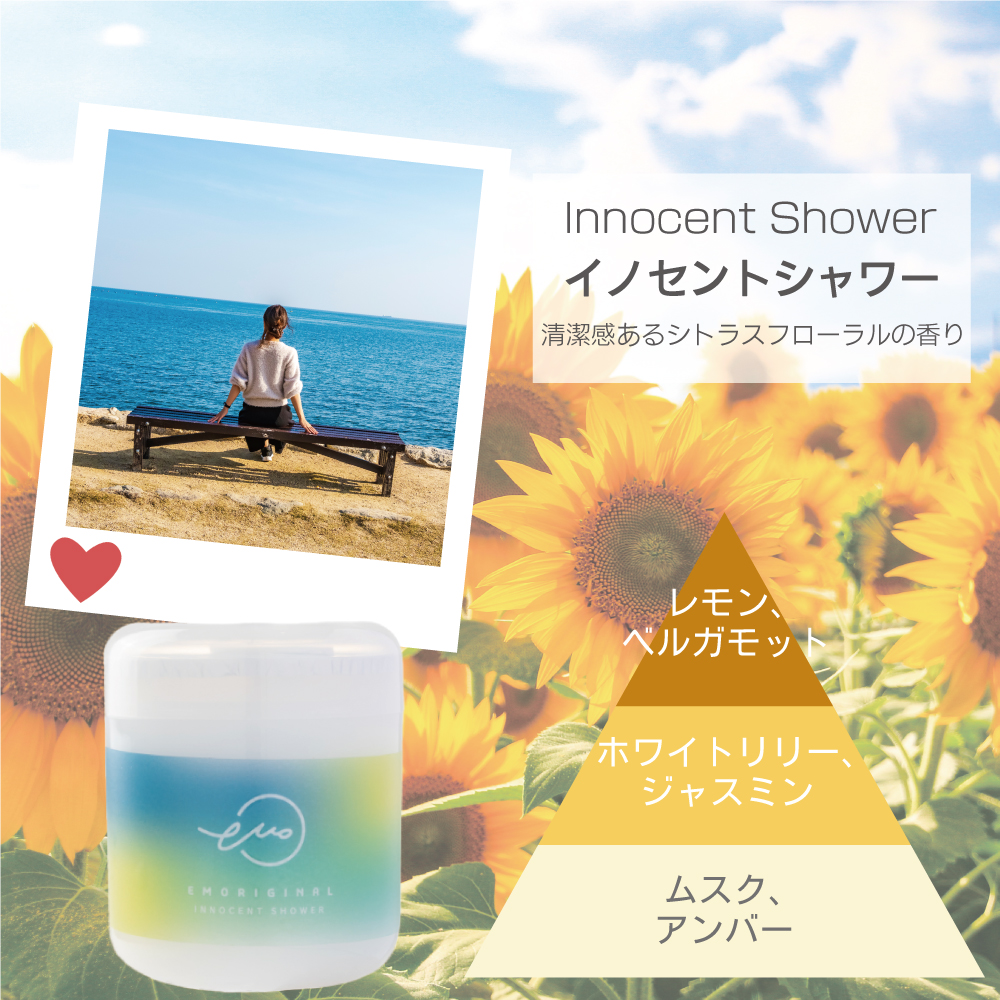 車用芳香剤 置き型 ゲルタイプ EMORIGINAL 15851 15852 15853 芳香剤