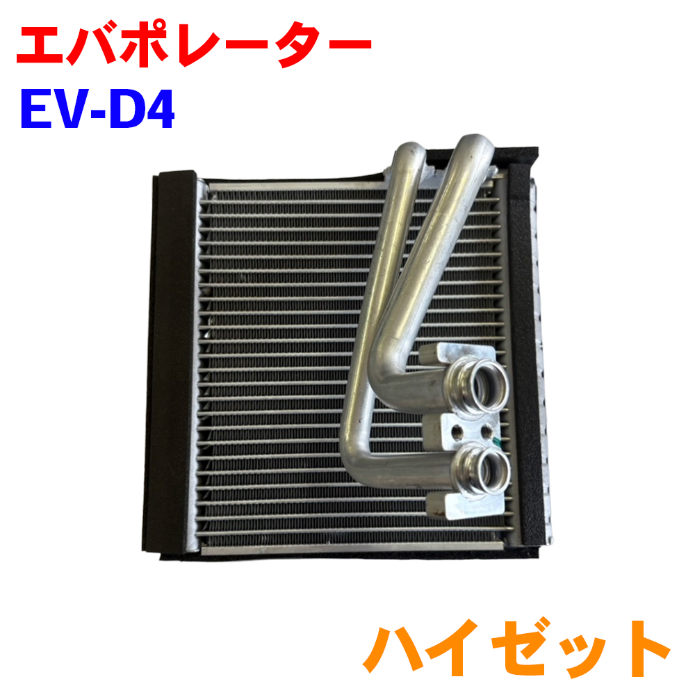ev-d4-a-main.jpg